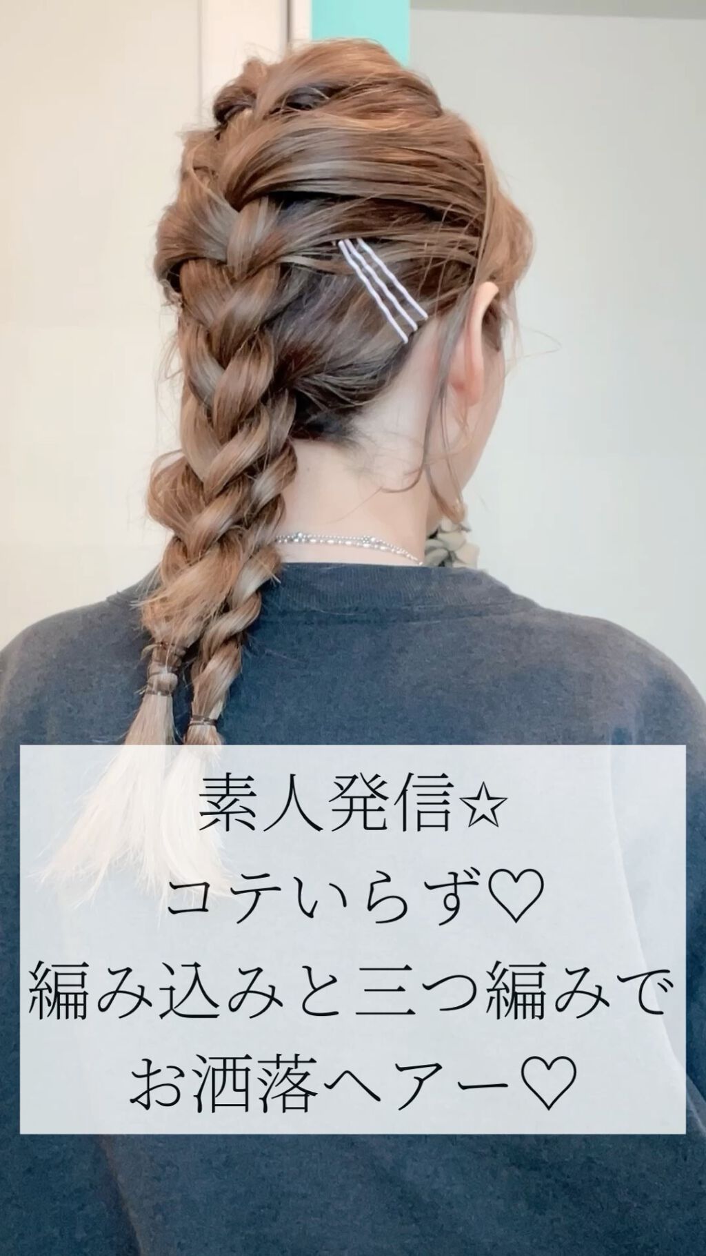 スムージングオイル/UTAU/ヘアオイルを使ったクチコミ（1枚目）