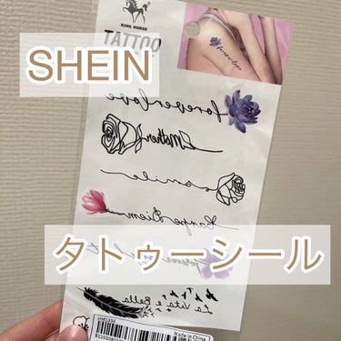 SHEIN購入品/SHEIN/その他を使ったクチコミ（1枚目）