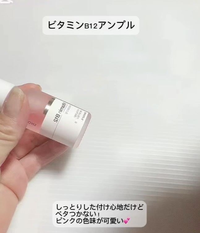 Galactomycesアンプル/The Potions/美容液の動画クチコミ5つ目