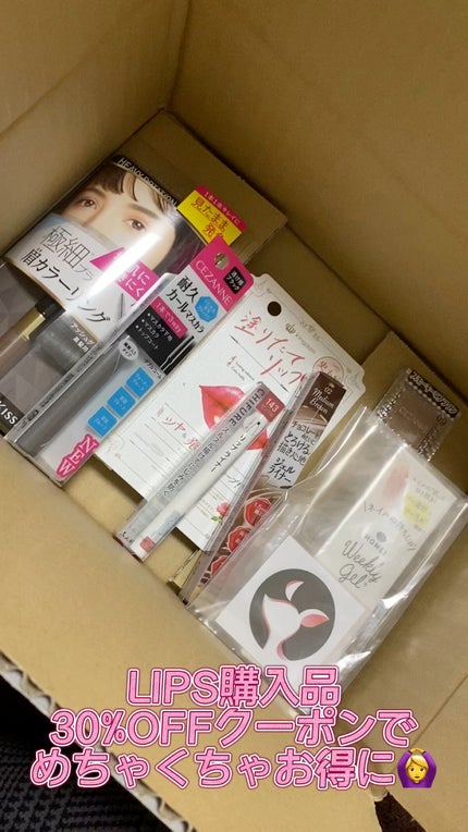 ネイルクレンザー/HOMEI/除光液の人気ショート動画