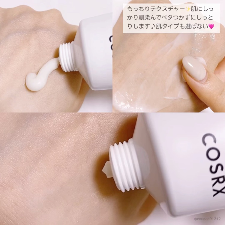 バランシウムコンフォートセラミードクリーム /COSRX/フェイスクリームの動画クチコミ4つ目