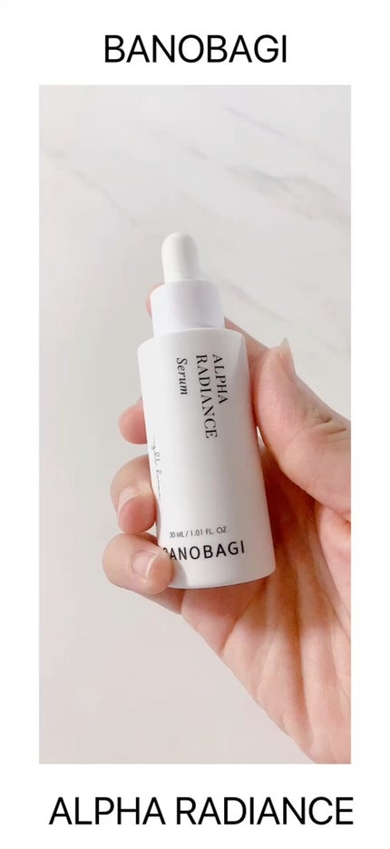 アルファ ラディアンス トーンアップクリーム/BANOBAGI/フェイスクリームの人気ショート動画
