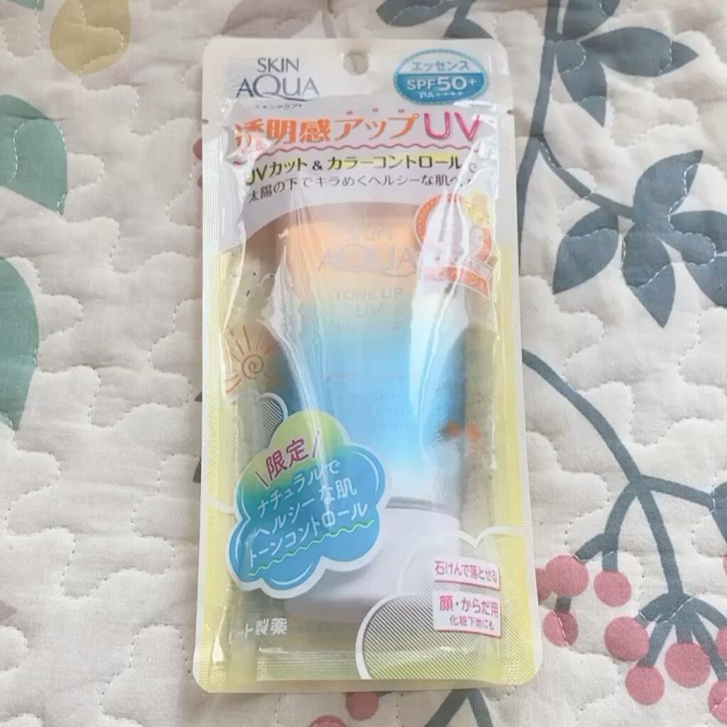 スキンアクア トーンアップUVエッセンス/スキンアクア/日焼け止めクリームを使ったクチコミ（1枚目）