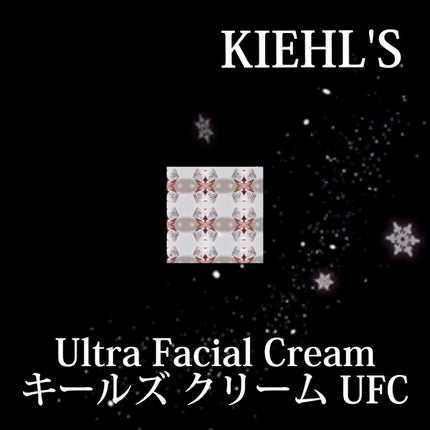 クリーム UFC/Kiehl's/フェイスクリームを使ったクチコミ(1枚目)