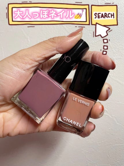 ヴェルニ ロング トゥニュ/CHANEL/マニキュアを使ったクチコミ(1枚目)