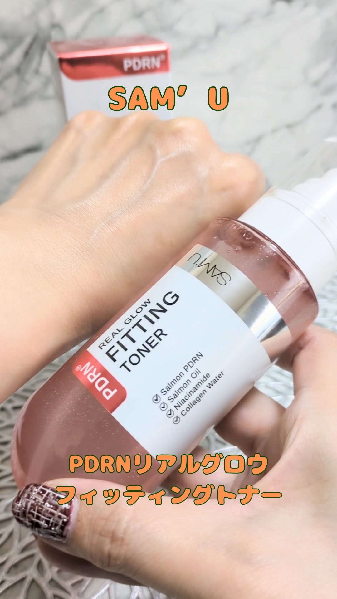 を使ったクチコミ（1枚目）