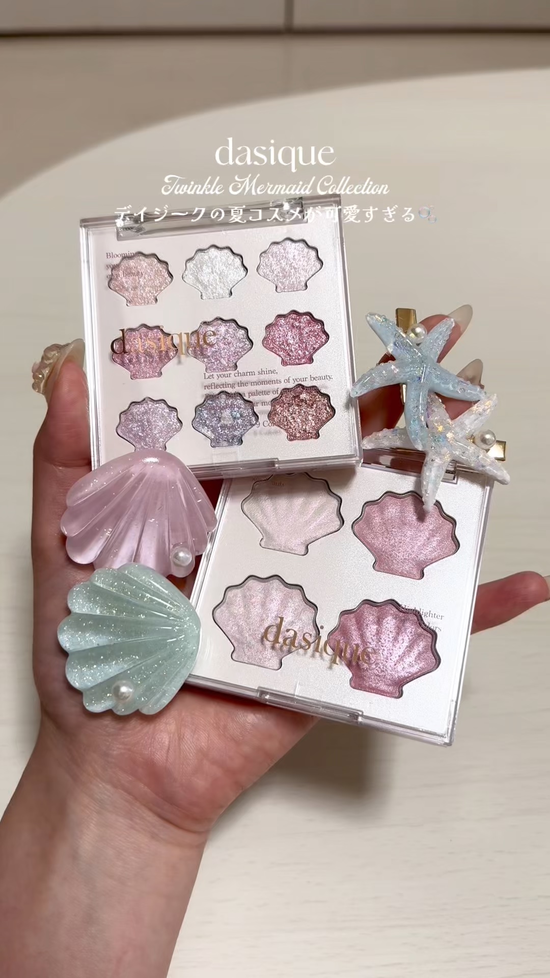 シャドウパレット/dasique/アイシャドウパレットを使ったクチコミ（1枚目）