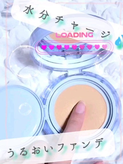 ベアウォータークッション/rom&nd/クッションファンデーションの人気ショート動画