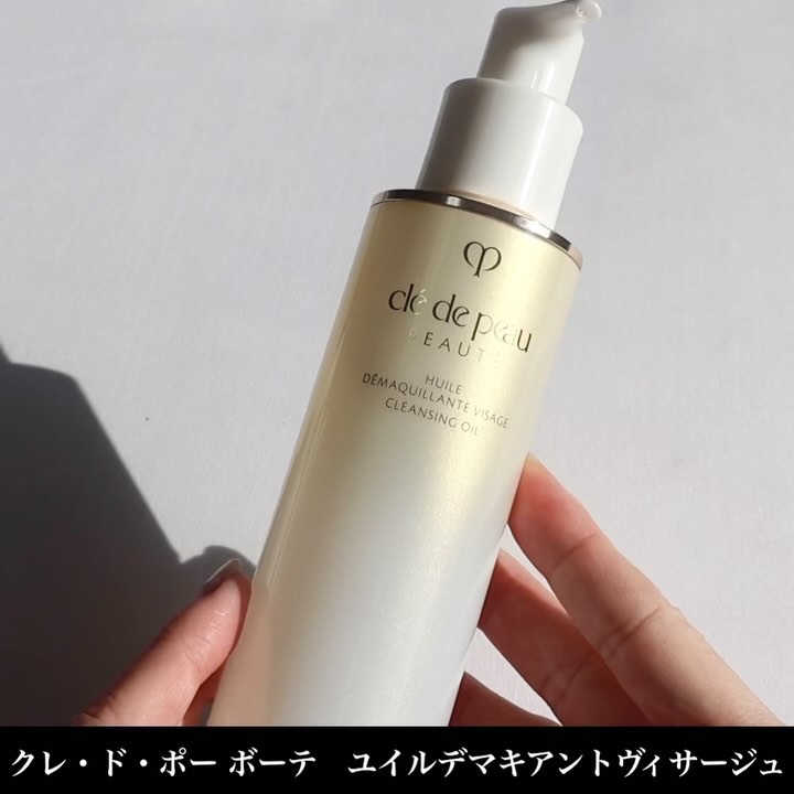 ユイルデマキアントヴィサージュ/クレ・ド・ポー ボーテ/オイルクレンジングを使ったクチコミ（2枚目）