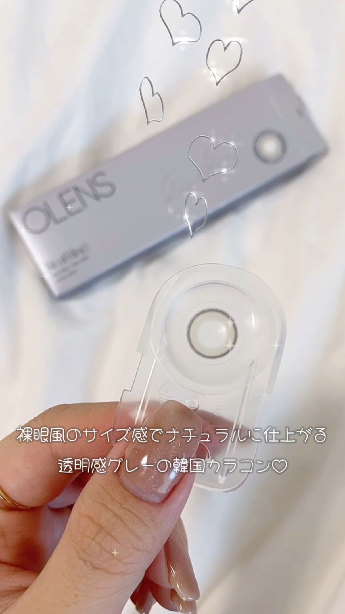 Real Ring 1day/OLENS/ワンデー（１DAY）カラコンの動画クチコミ3つ目
