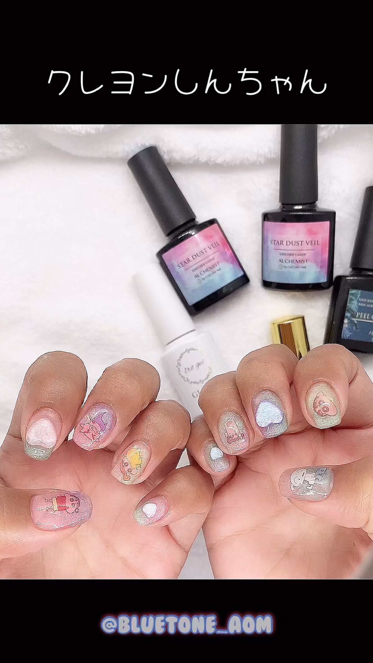 ジェルネイル（ライト対応）/セリア/ジェルネイルを使ったクチコミ（1枚目）