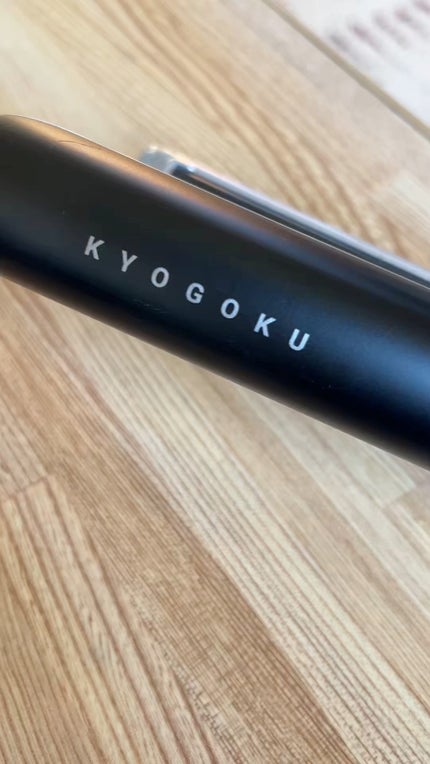 試してみた】KYOGOKU ナノシルクケラチンストレートアイロン 試してみた】KYOGOKU ナノシルクケラチンストレートアイロン