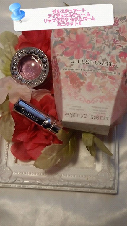 アイジュエルデュー&リップグロウ セラムバーム ミニ キット Ⅱ/JILL STUART/メイクアップキットの人気ショート動画