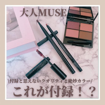 otona MUSE 2022年 4月号/otona MUSE/雑誌を使ったクチコミ(1枚目)