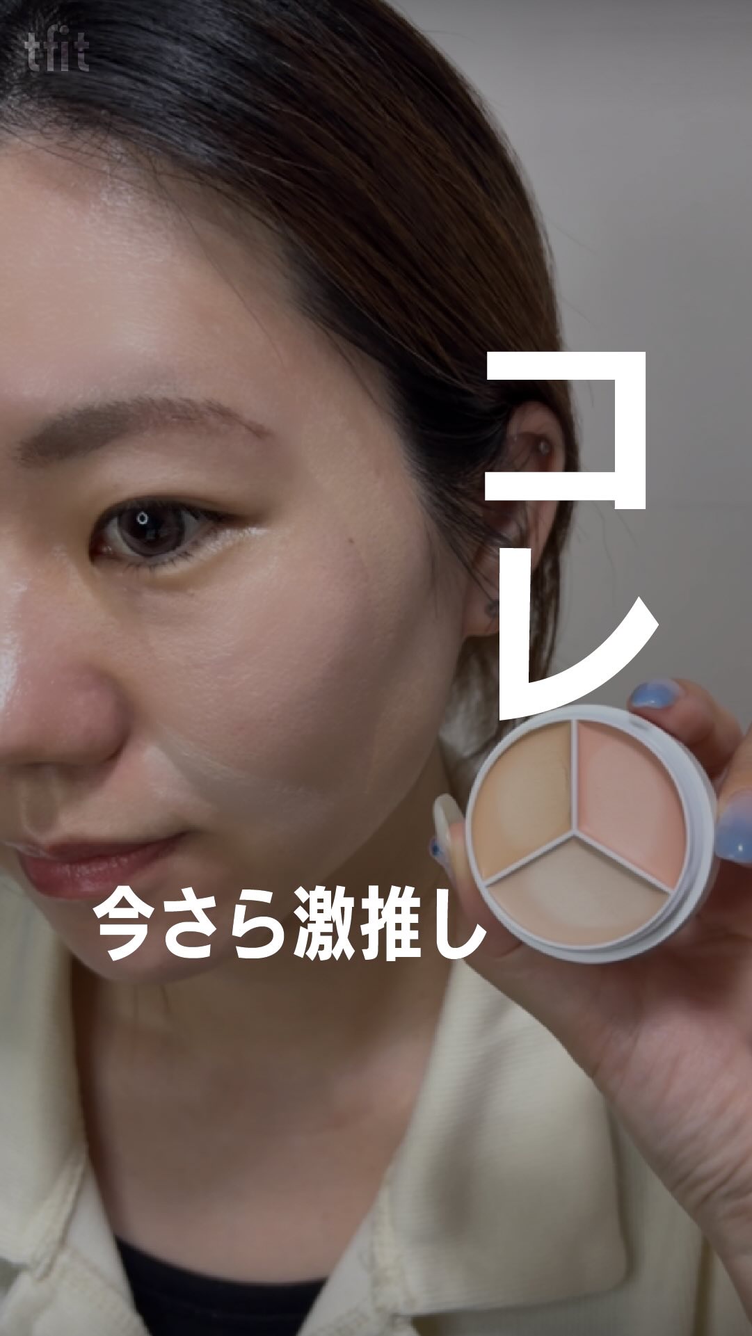 トランスルーセントセットフィニッシングパウダー/TFIT/ルースパウダーの人気ショート動画