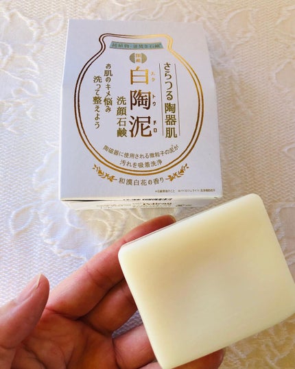 白陶泥洗顔石鹸/ペリカン石鹸/洗顔石鹸の人気ショート動画