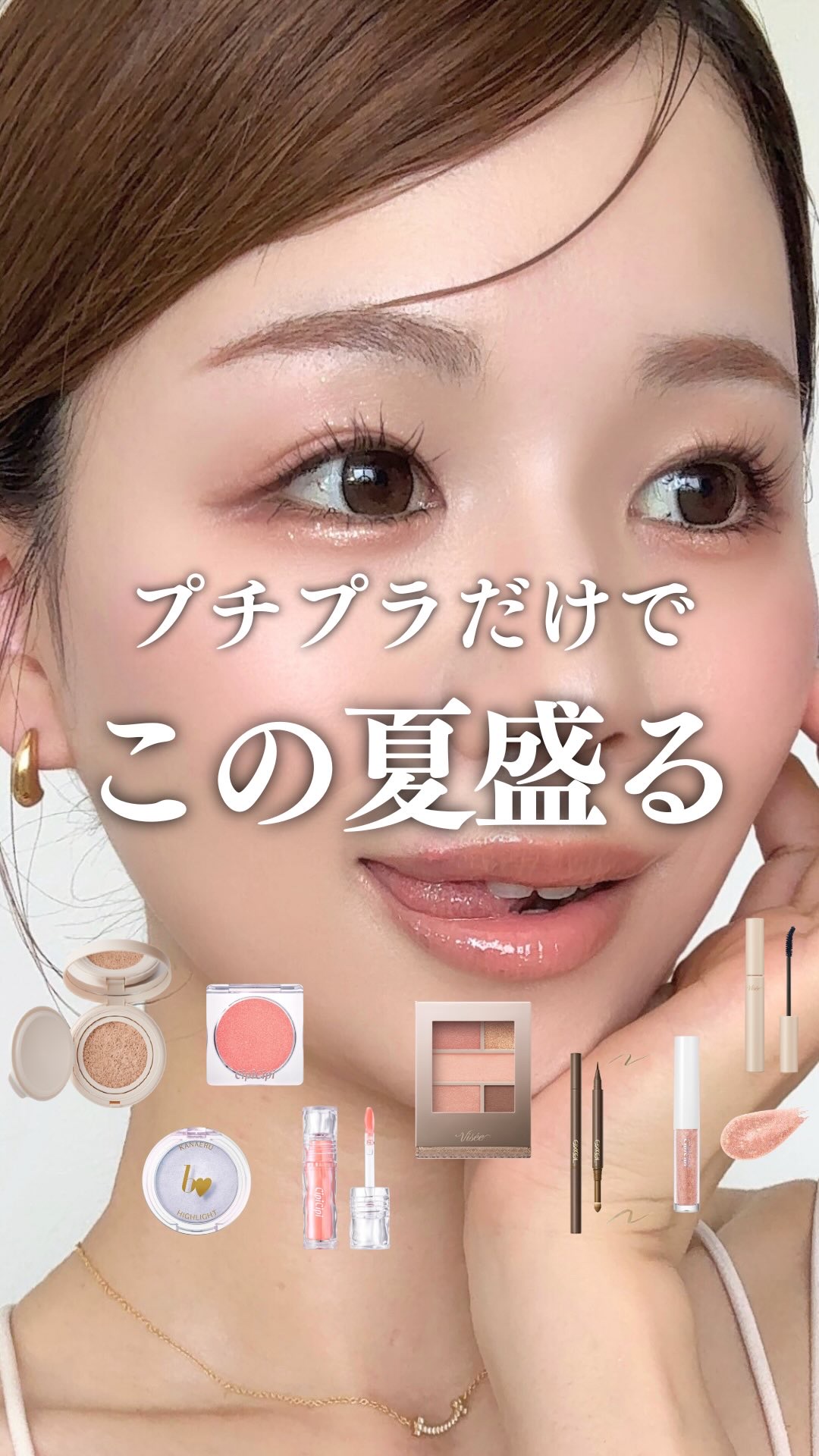 ガラスプランパー/CipiCipi/リッププランパーを使ったクチコミ（1枚目）