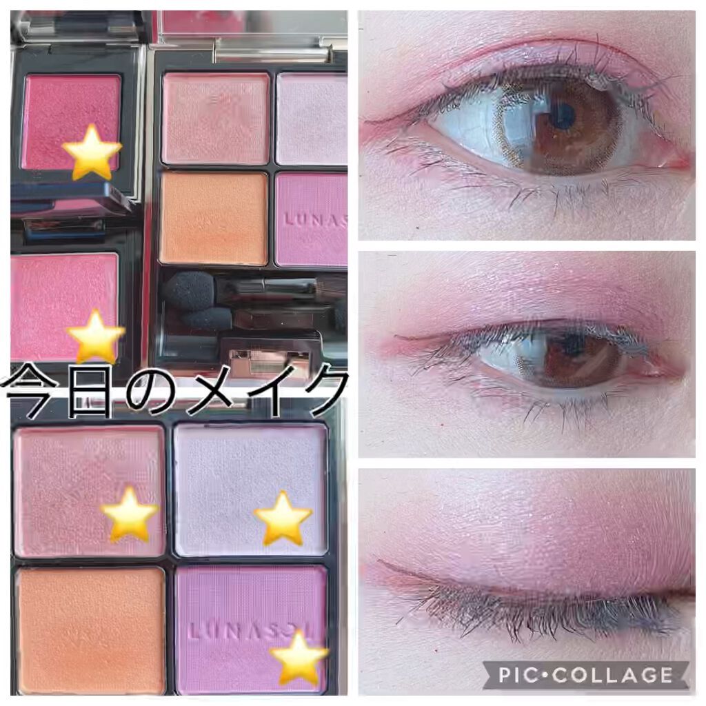 ラズル アイカラー/エレガンス ラズル /単色アイシャドウを使ったクチコミ（1枚目）