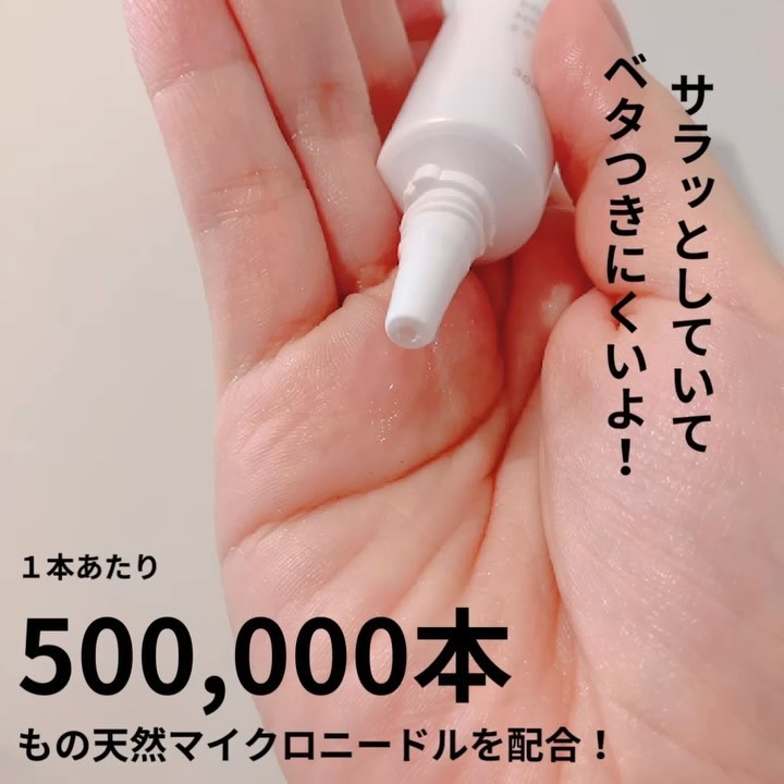 リードルリッチ パワーニードルセラム/REEDLE RICH/美容液を使ったクチコミ（3枚目）