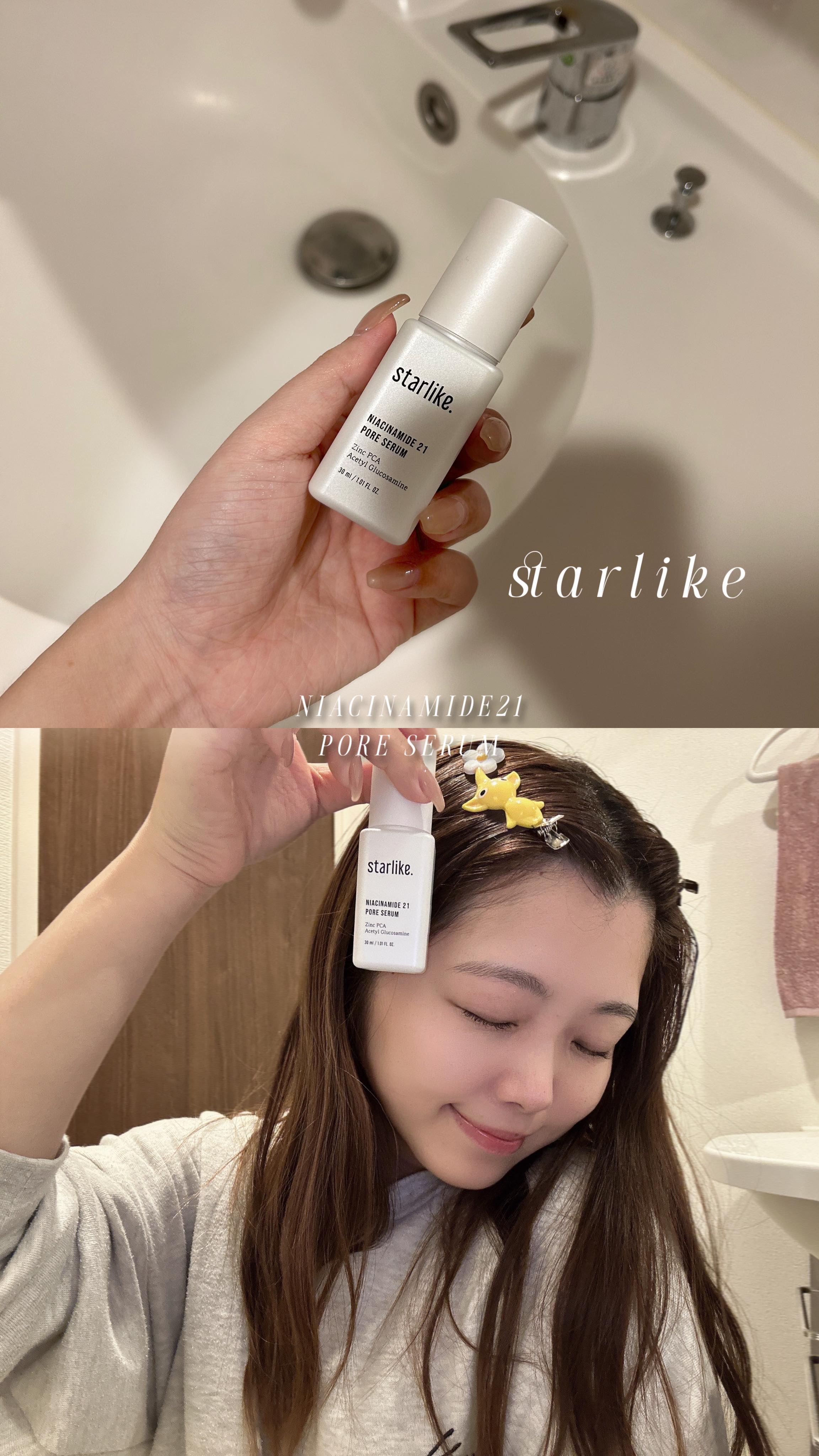 ナイアシンアミド 21 ポアセラム/STARLIKE/美容液を使ったクチコミ（1枚目）