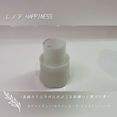 レノアハピネス ホテルセレクト 夢ふわタッチ/レノア/柔軟剤の動画クチコミ5つ目