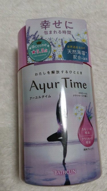 Ayur Time（アーユルタイム）/アーユルタイム/入浴剤を使ったクチコミ（1枚目）