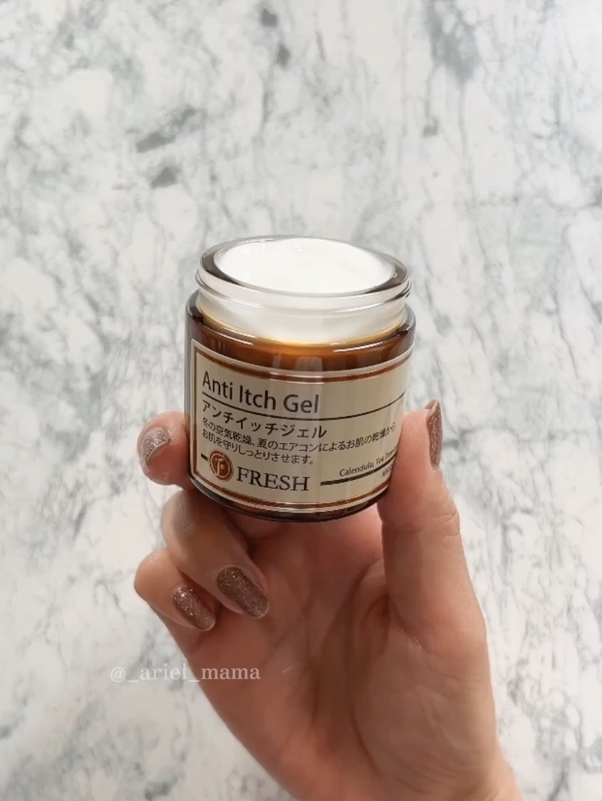FRESH アンチイッチジェル/コーラル・ムーン/美容液の動画クチコミ1つ目