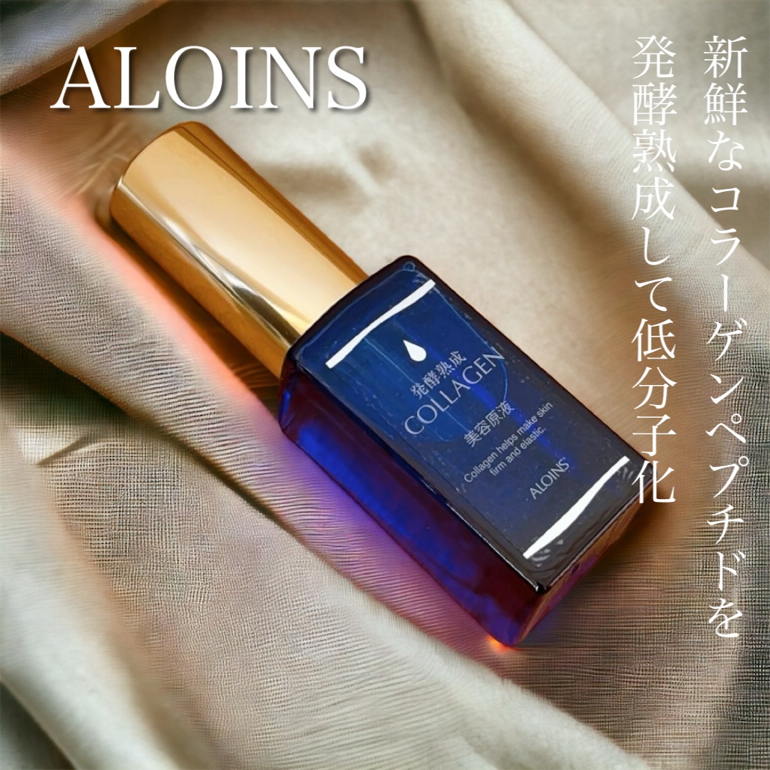 発酵熟成プラセンタ美容原液/発酵熟成美容原液/美容液の動画クチコミ2つ目