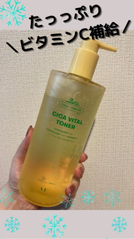 シカバイタル トナー/VT/化粧水の人気ショート動画