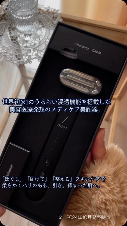 試してみた】DISM ディズム EMS EER メディスキンケアデバイスの 試してみた】DISM ディズム EMS EER メディスキンケアデバイスの
