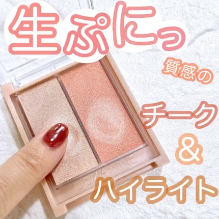 フェイスグロウカラー/CEZANNE/クリームハイライトの人気ショート動画