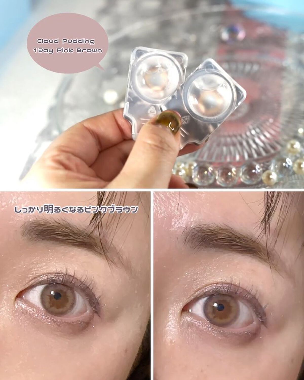 Cloud Pudding /chuu LENS/カラーコンタクトレンズを使ったクチコミ（3枚目）