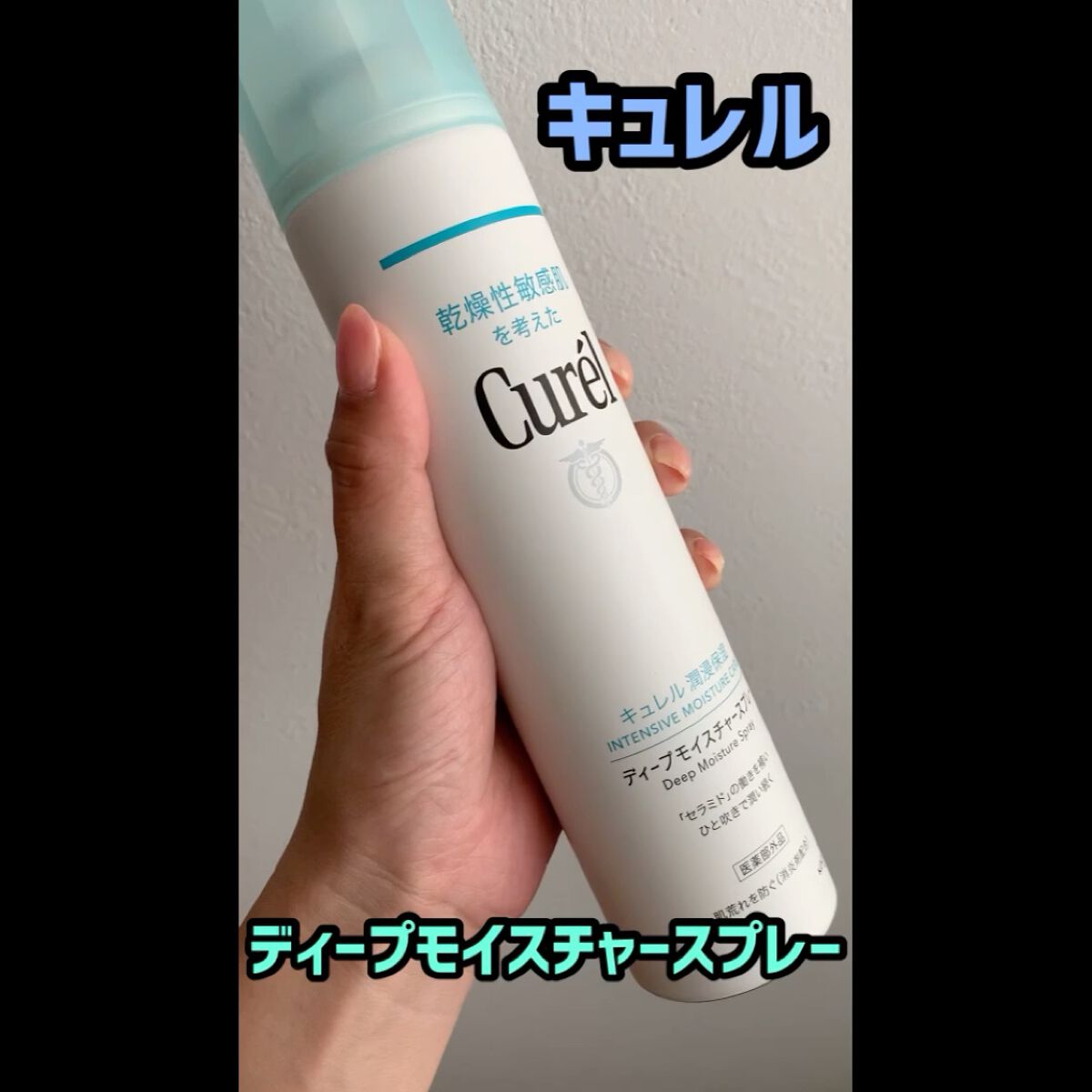 ラクトデュウ S.E.ミルク/S.E.シリーズ/乳液を使ったクチコミ（2枚目）