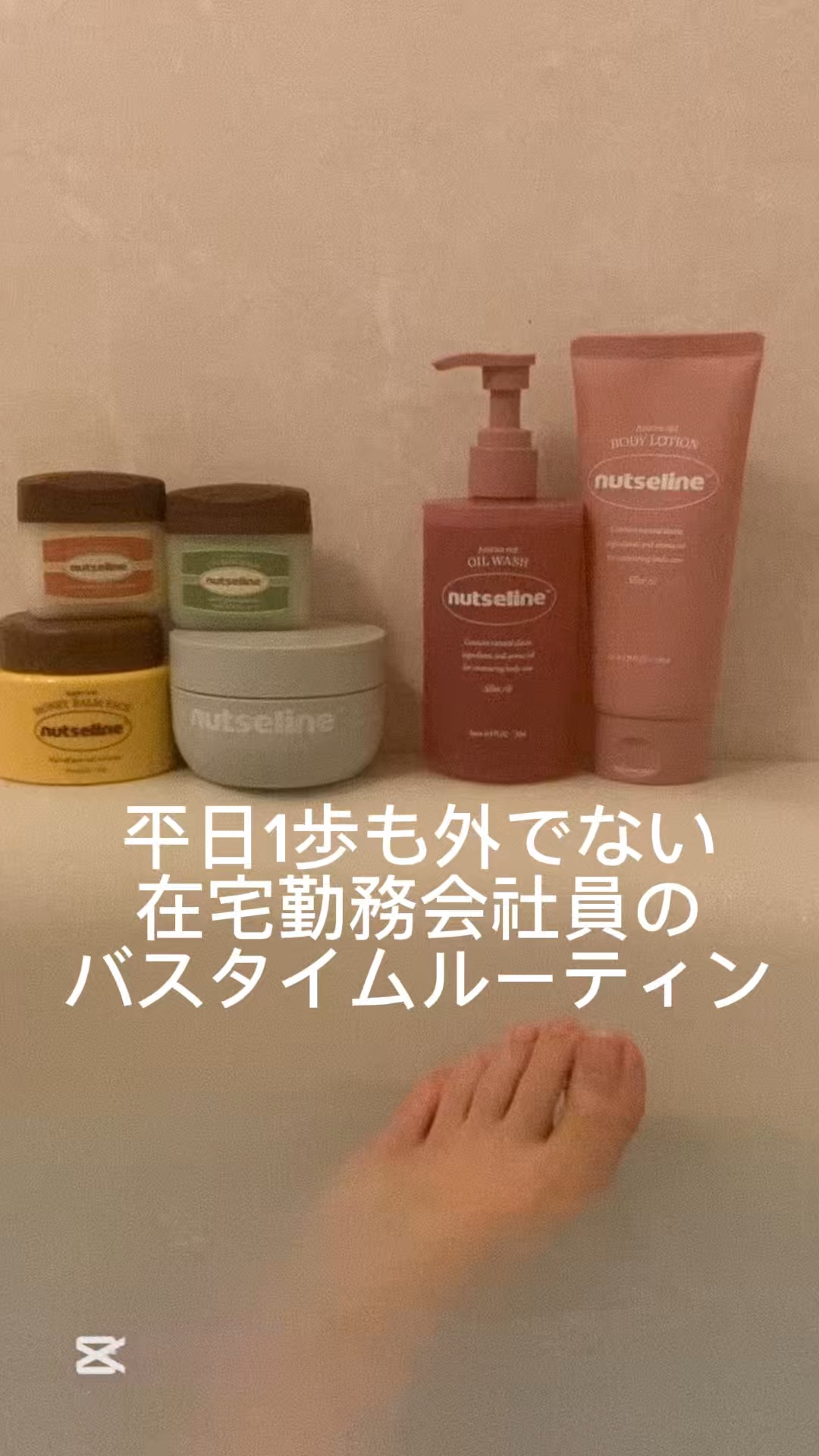 グレースクラブ/nutseline/ボディスクラブの人気ショート動画