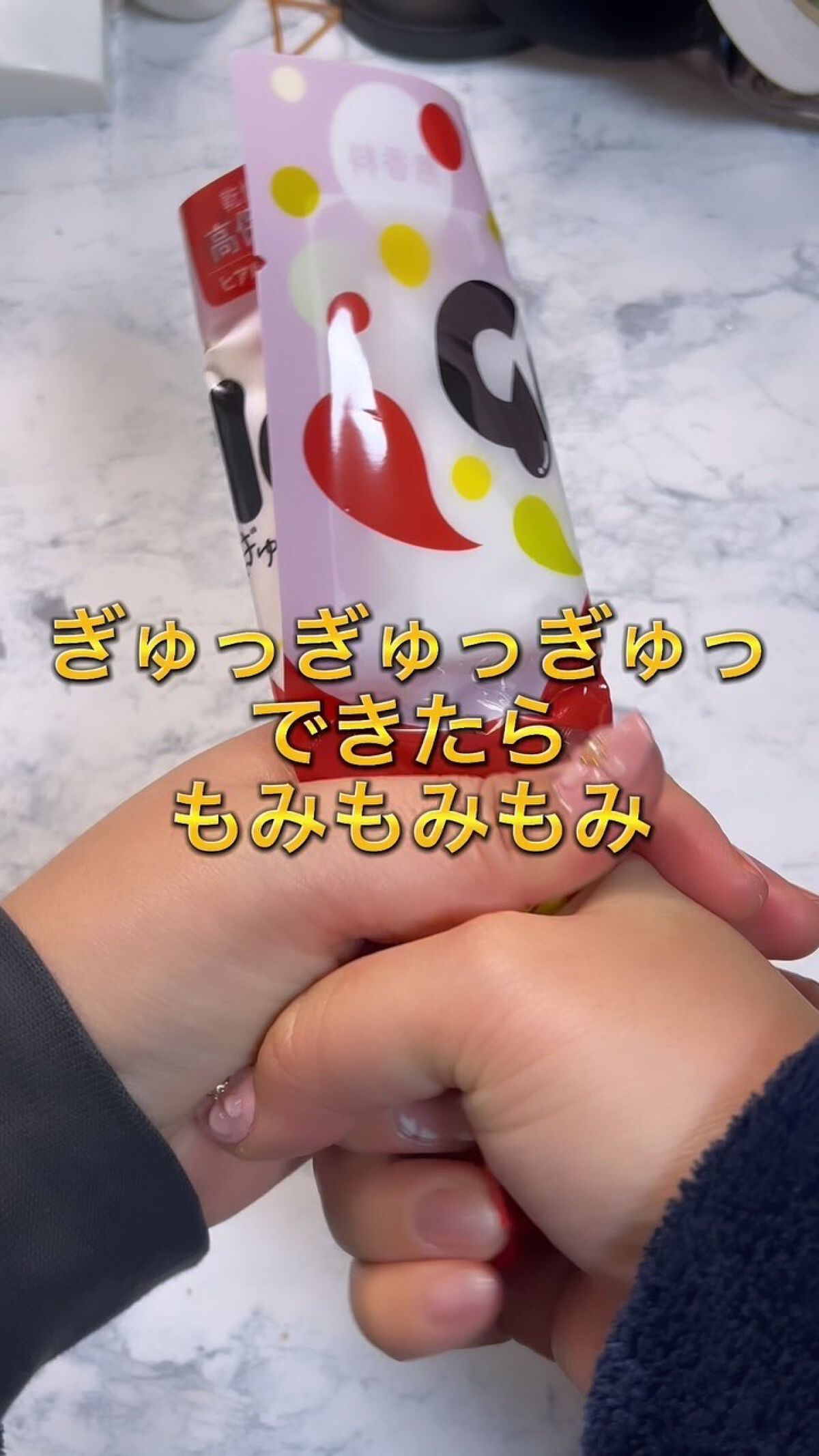 ぎゅっぷる エッセンスマスク A&L/pdc/シートマスク・パックの人気ショート動画