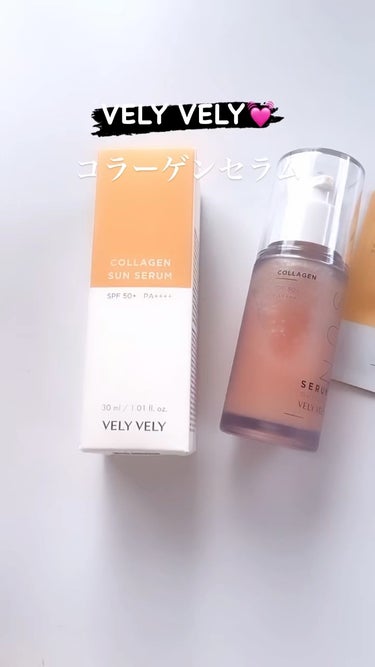 ハリケアコラーゲンサンセラム/VELY VELY/日焼け止め・UVケアの動画クチコミ4つ目