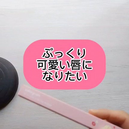 オールインワンオーバーリップメーカー/Colorgram/リップライナーを使ったクチコミ(1枚目)