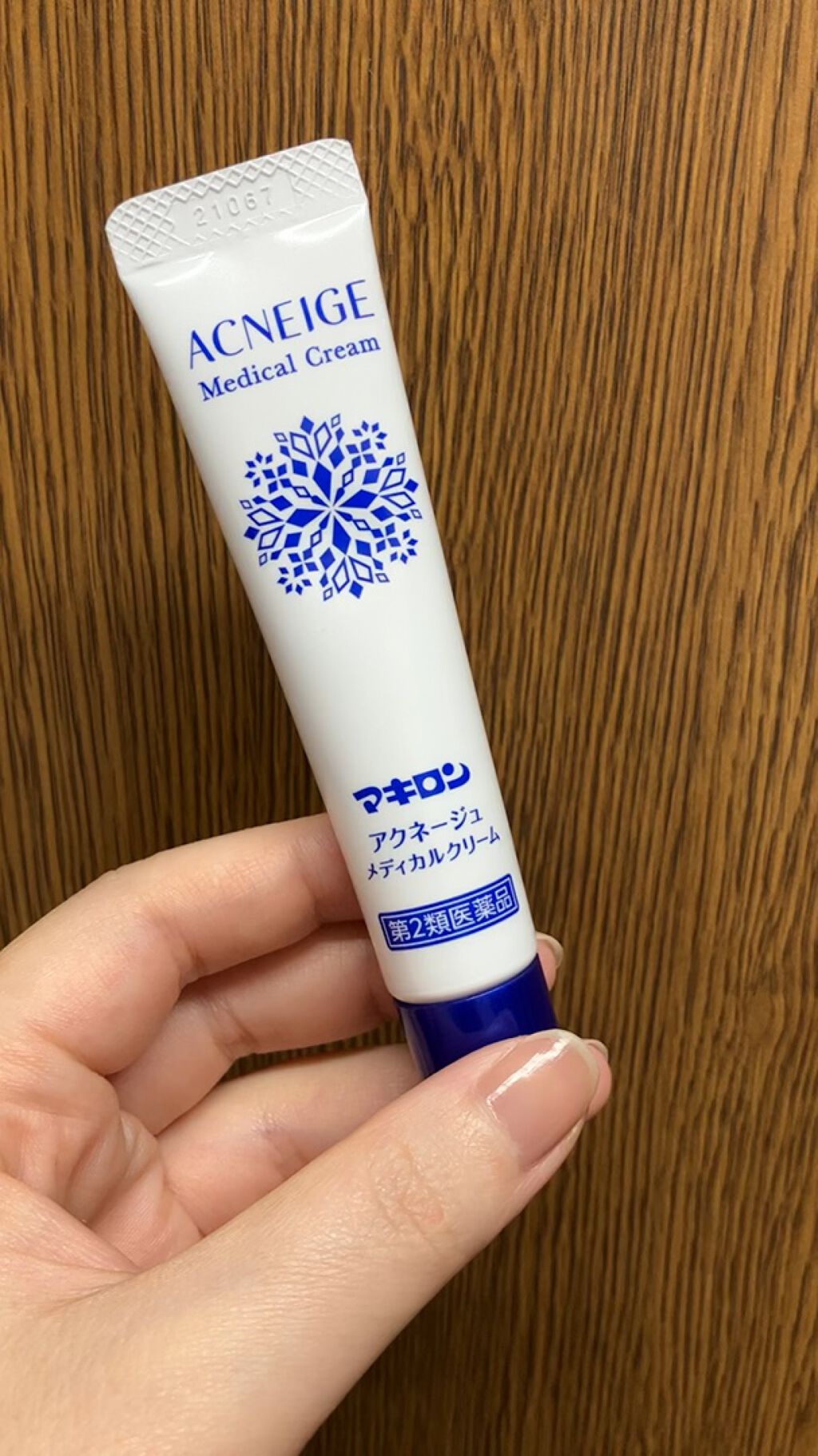  マキロン アクネージュ メディカルクリーム	(医薬品）	/マキロン/その他を使ったクチコミ（1枚目）