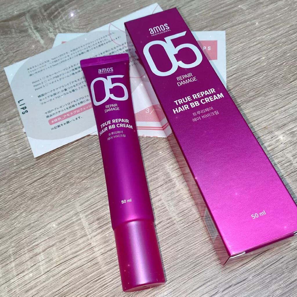 トゥルーリペア ヘアBBクリーム/amos PROFESSIONAL/アウトバストリートメントを使ったクチコミ（1枚目）