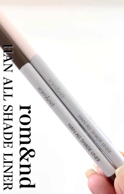 ハンオールシェードライナー/rom&nd/ペンシルアイライナーの人気ショート動画