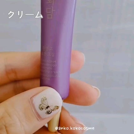 イェファダム還生膏 保潤 2種スペシャルセット/THE FACE SHOP/スキンケアキットを使ったクチコミ(9枚目)