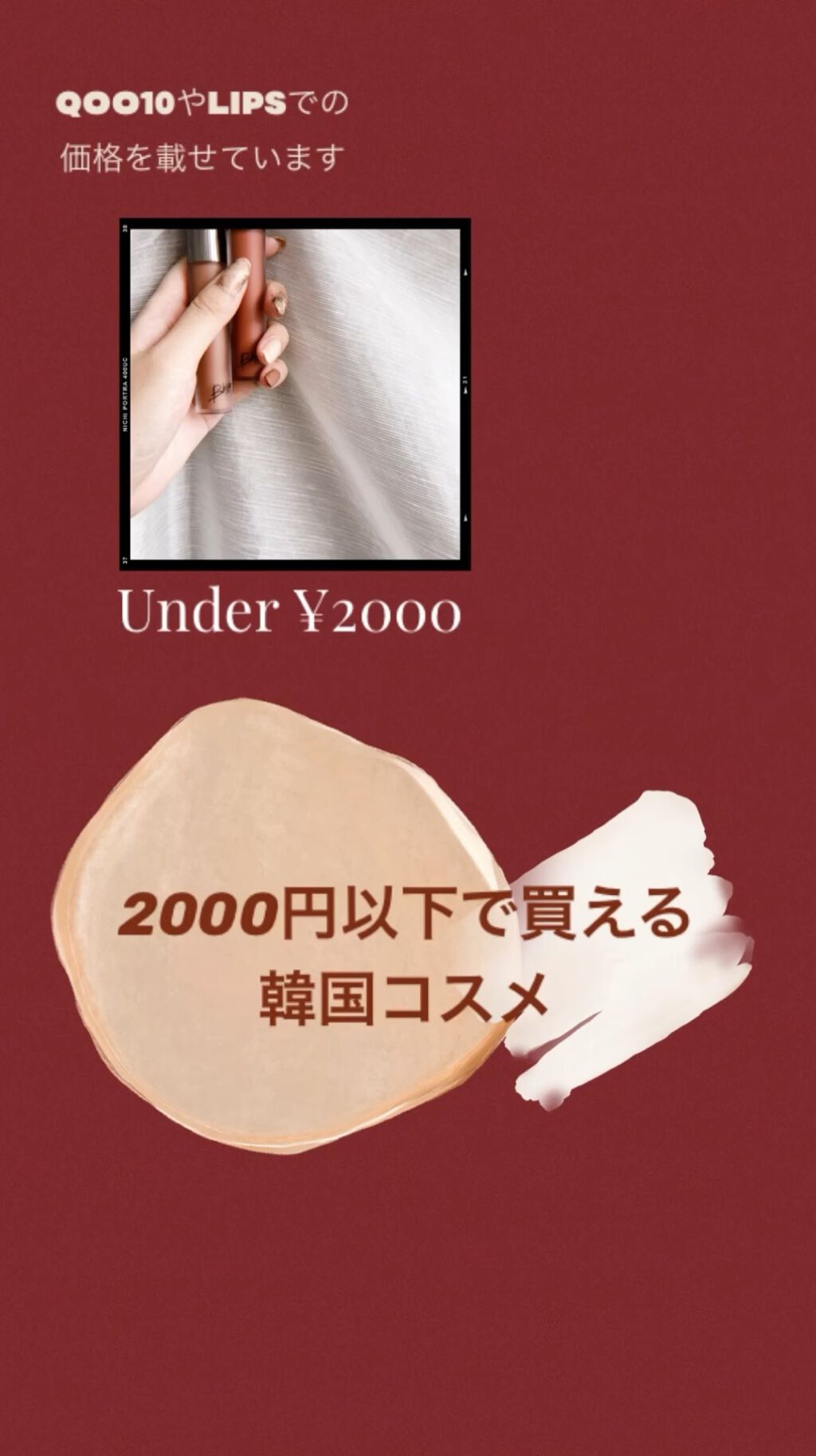 ブラーパウダーパクト/EGLIPS/パウダーファンデーションの動画クチコミ1つ目