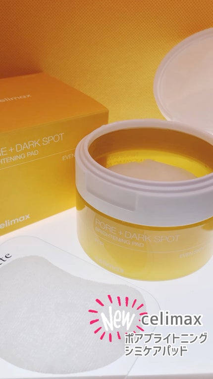 ポアブライトニング シミケア パッド/celimax/トナーパッドの人気ショート動画
