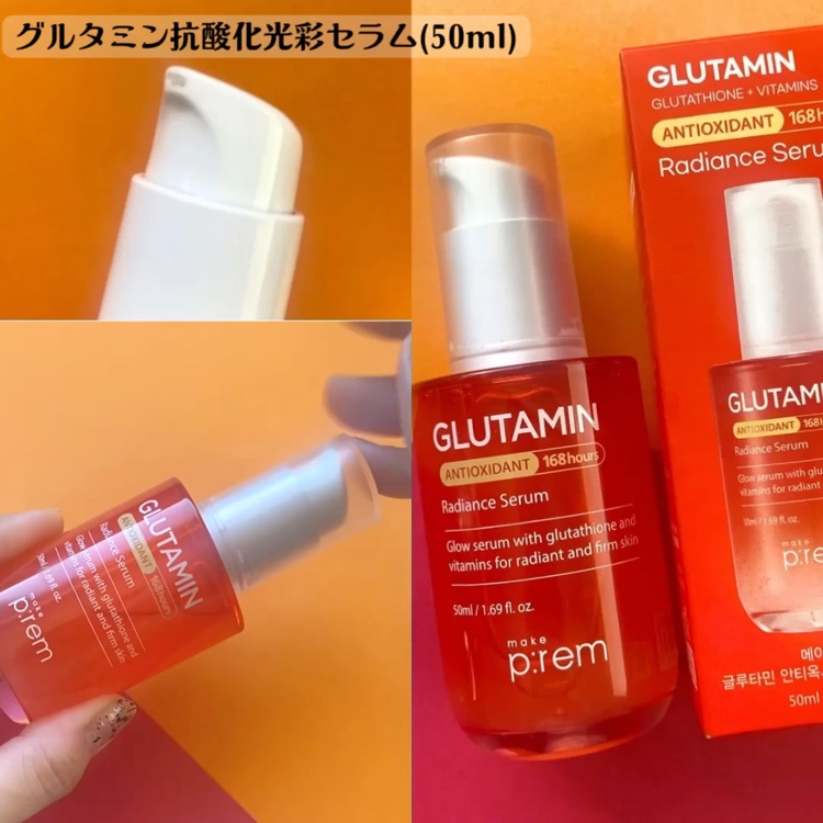 メイクプレム グロウベージュトーンアップサンクリーム/make prem/日焼け止めクリームを使ったクチコミ（2枚目）