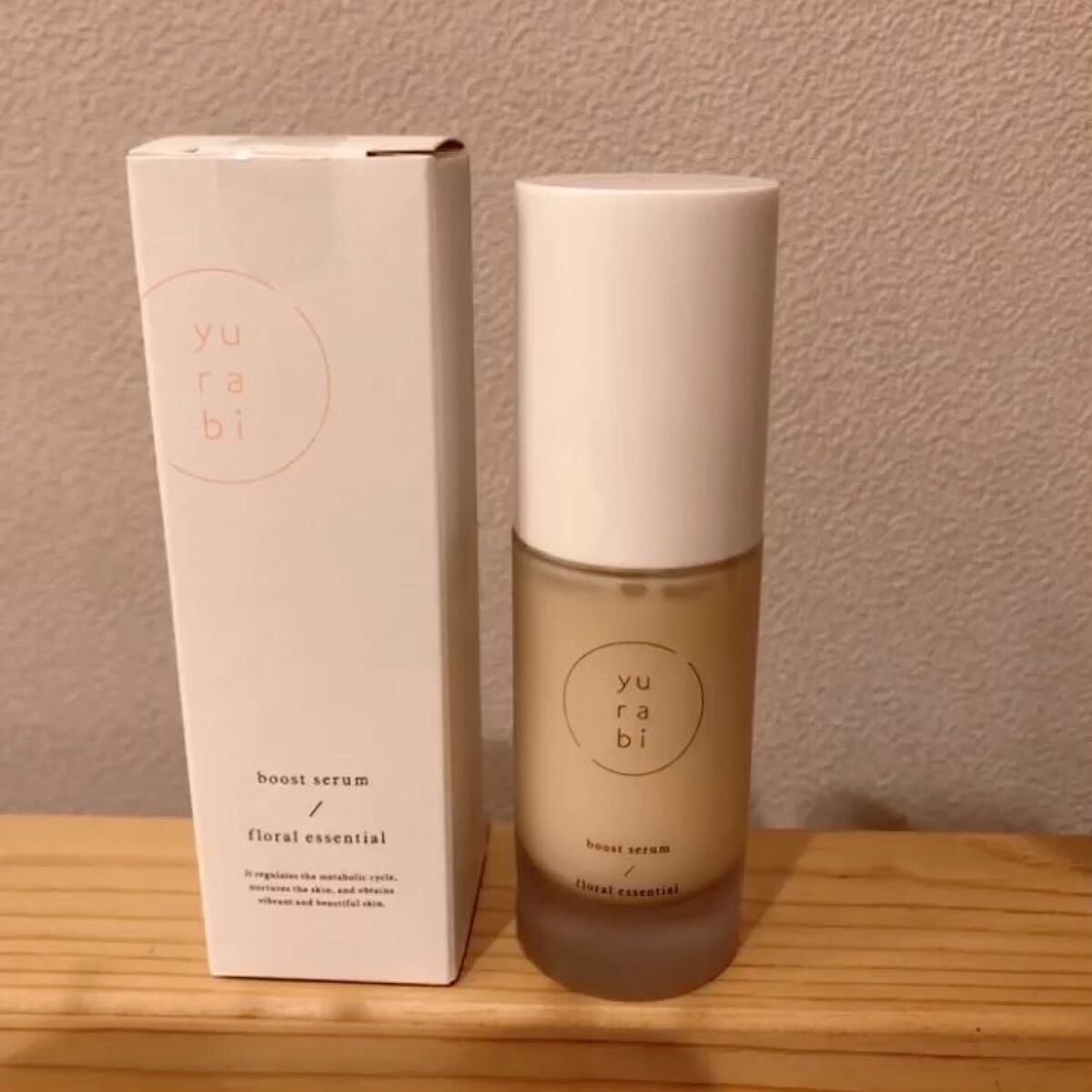 ゆらび ブーストセラム/yurabi/美容液を使ったクチコミ（2枚目）