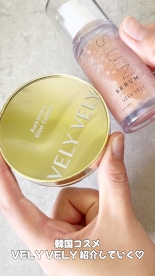 はちみつツヤ肌クッションファンデ/VELY VELY/クッションファンデーションの人気ショート動画