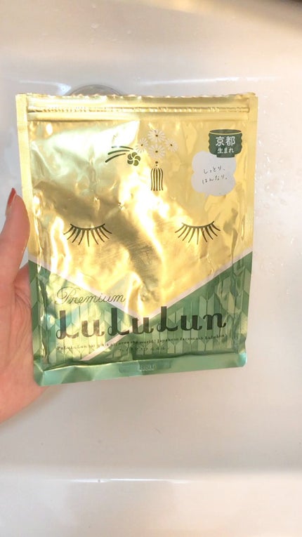 京都ルルルン(お茶の花の香り)/ルルルン/シートマスク・パックの人気ショート動画