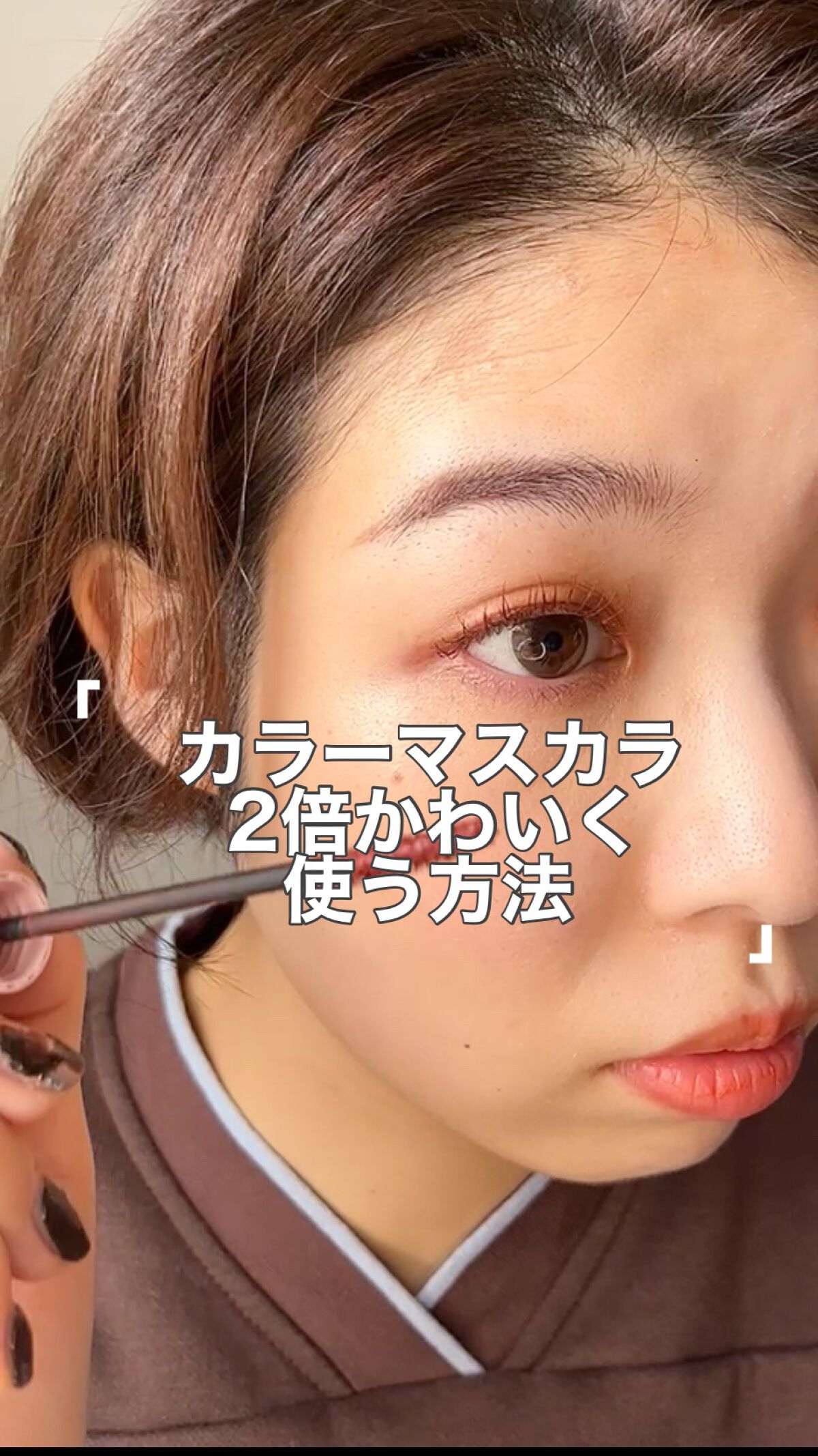 ロング＆カールマスカラ Ｎ/WHOMEE/マスカラを使ったクチコミ（1枚目）