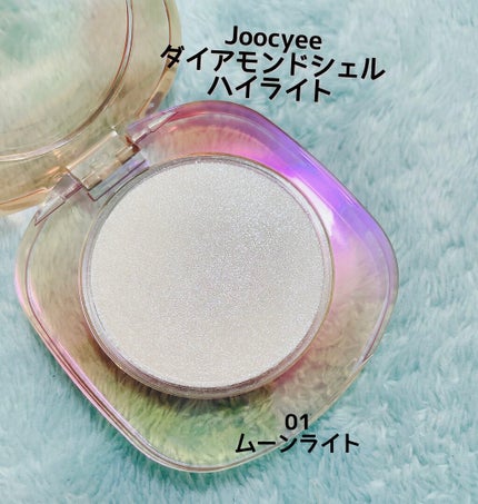 ダイヤモンドシェルハイライト/Joocyee/パウダーハイライトの人気ショート動画