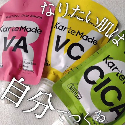 ビタドリップセラム /KarteMade /美容液の人気ショート動画